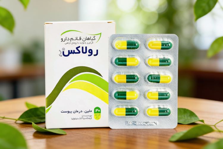 رولاکس گیاهی برای بهبود عملکرد روده